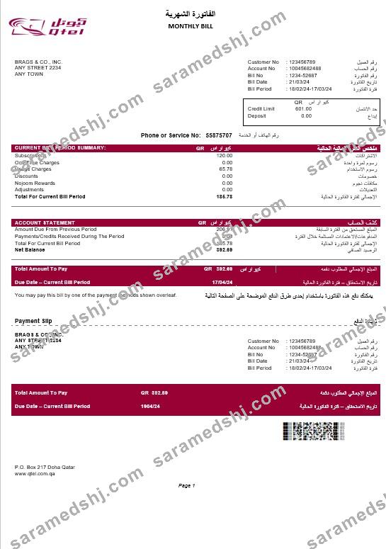 QATAR QTEL business utility bill Word and PDF template